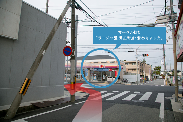 「武庫之荘本町1丁目」信号の左手前が当院です。